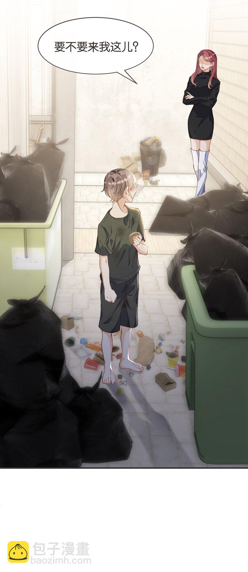 006 你来这里看我起床？(1/2)-第6话