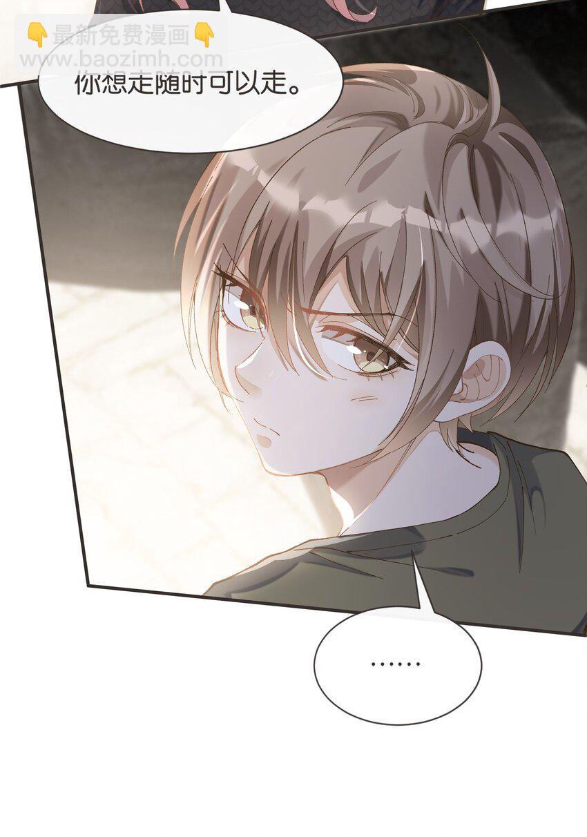 006 你来这里看我起床？(1/2)-第6话