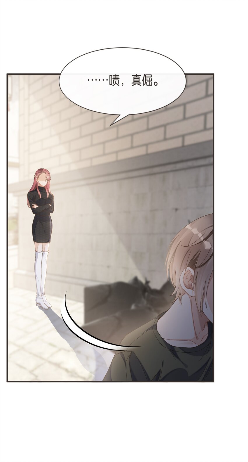 006 你来这里看我起床？(1/2)-第6话