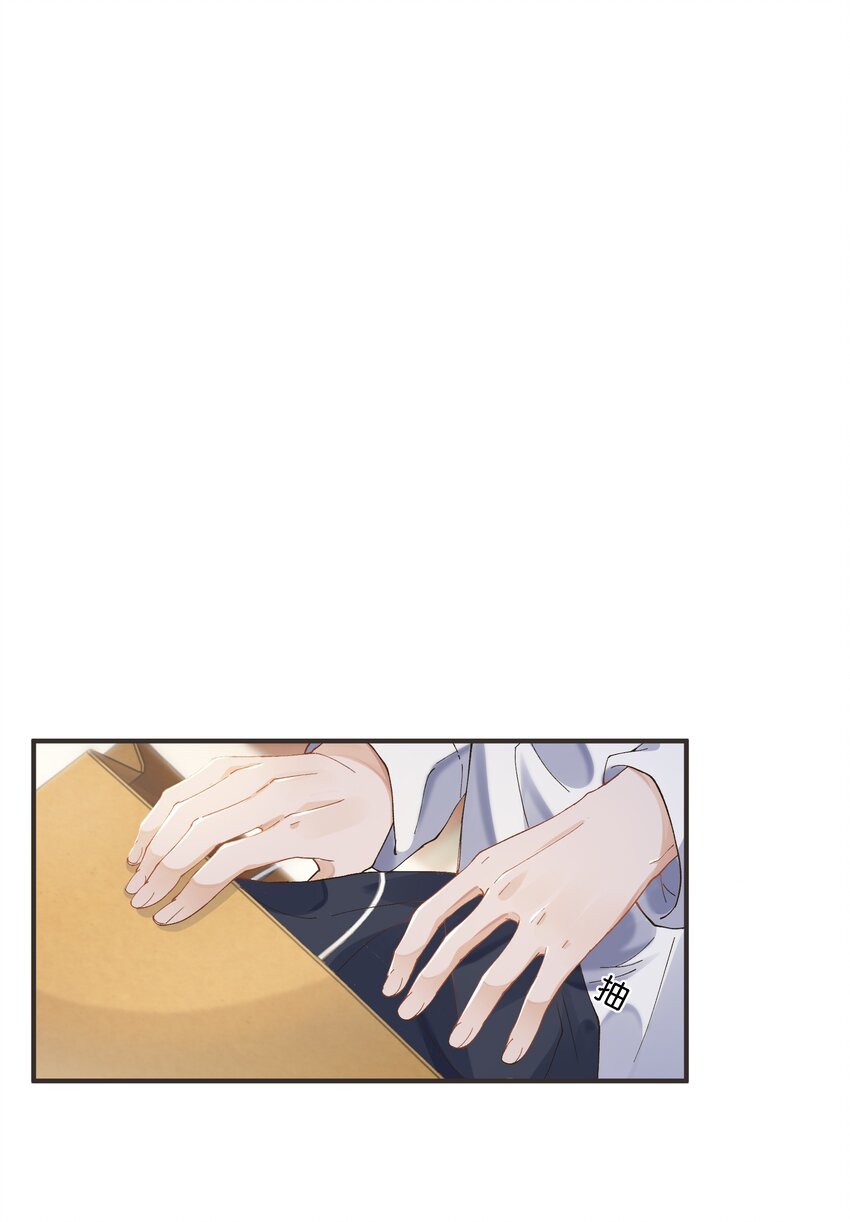 006 你来这里看我起床？(1/2)-第6话