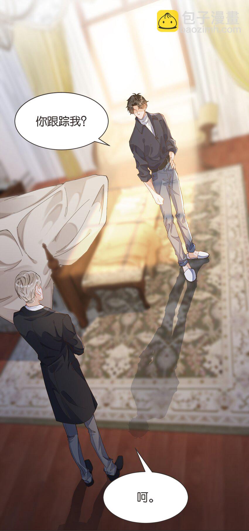 006 你来这里看我起床？(1/2)-第6话