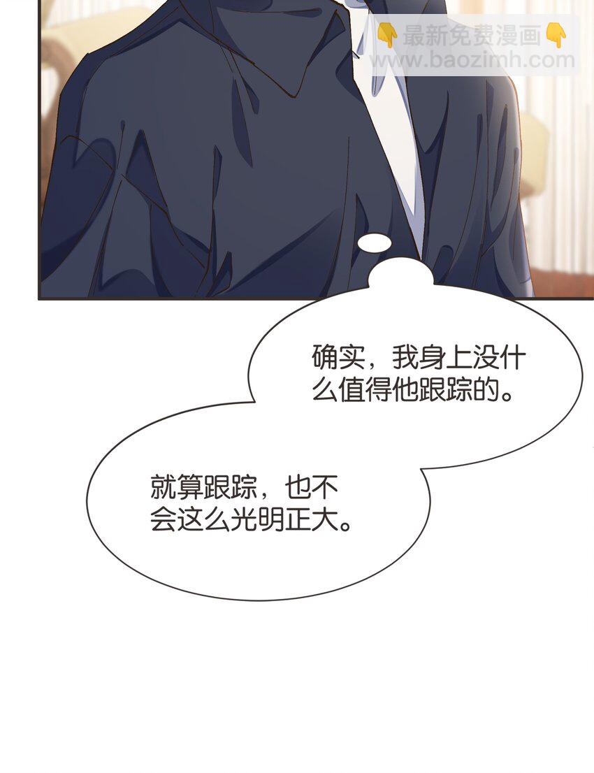 006 你来这里看我起床？(1/2)-第6话