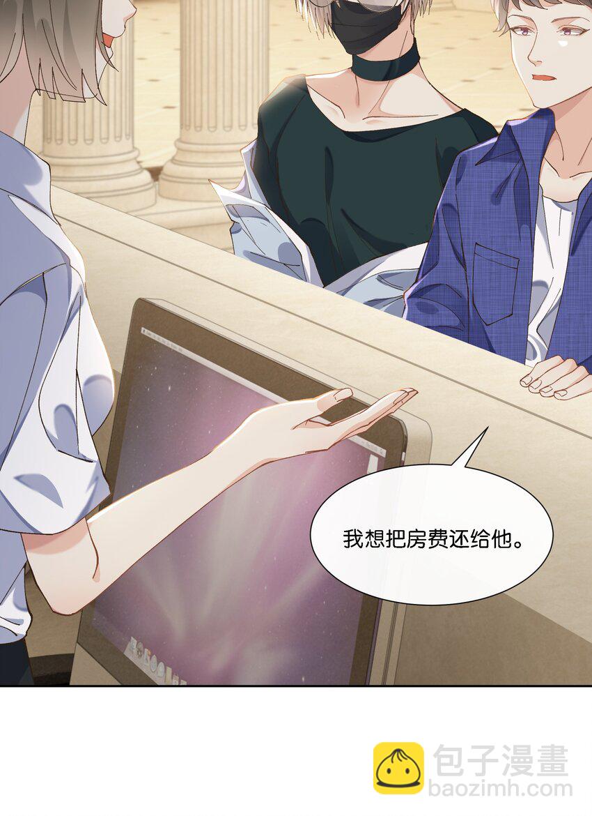 08 那个哥斯拉男人-第8话