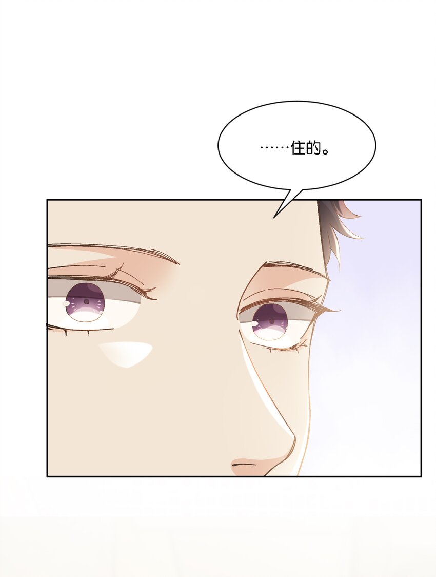 08 那个哥斯拉男人-第8话