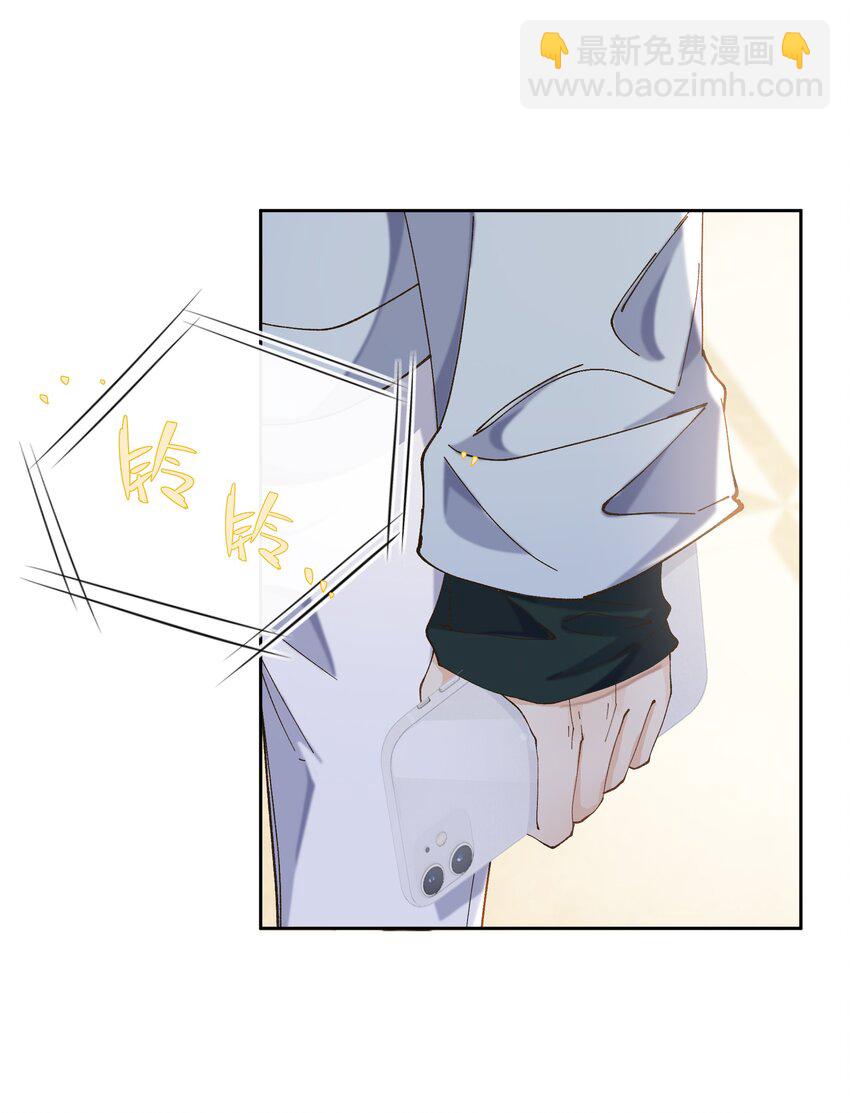 08 那个哥斯拉男人-第8话