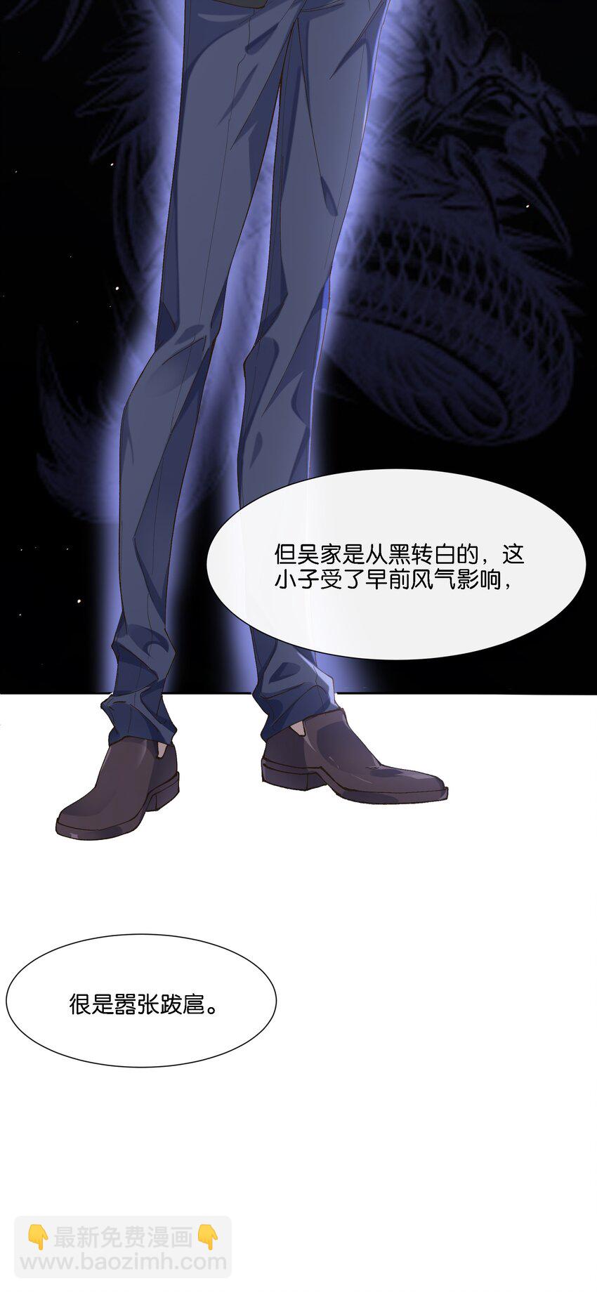 08 那个哥斯拉男人-第8话