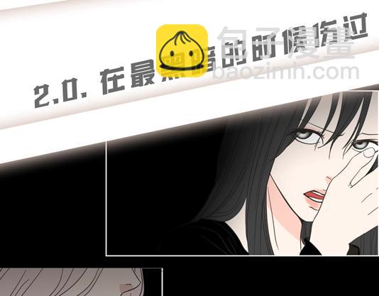 人物揭秘-世珠篇-第2话