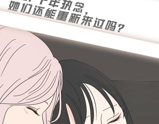 人物揭秘-世珠篇-第2话