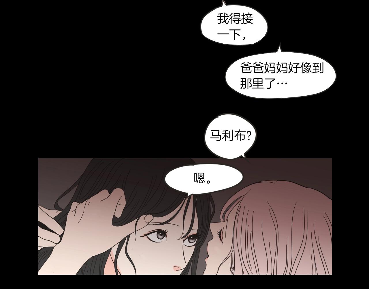 第10话 谁的错(1/2)-第16话