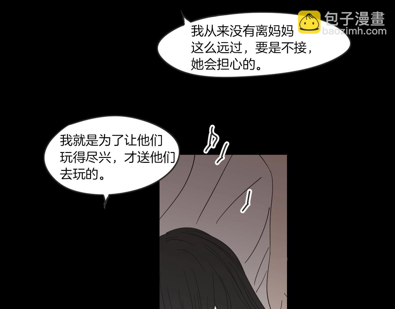 第10话 谁的错(1/2)-第16话