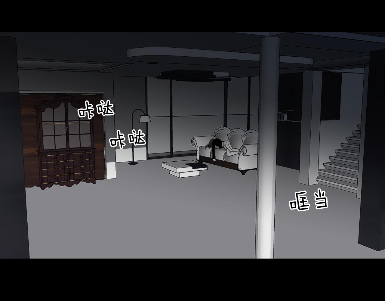 第10话 谁的错(1/2)-第16话