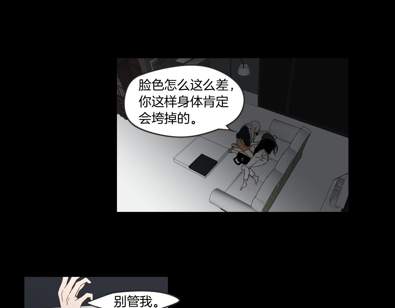 第10话 谁的错(1/2)-第16话