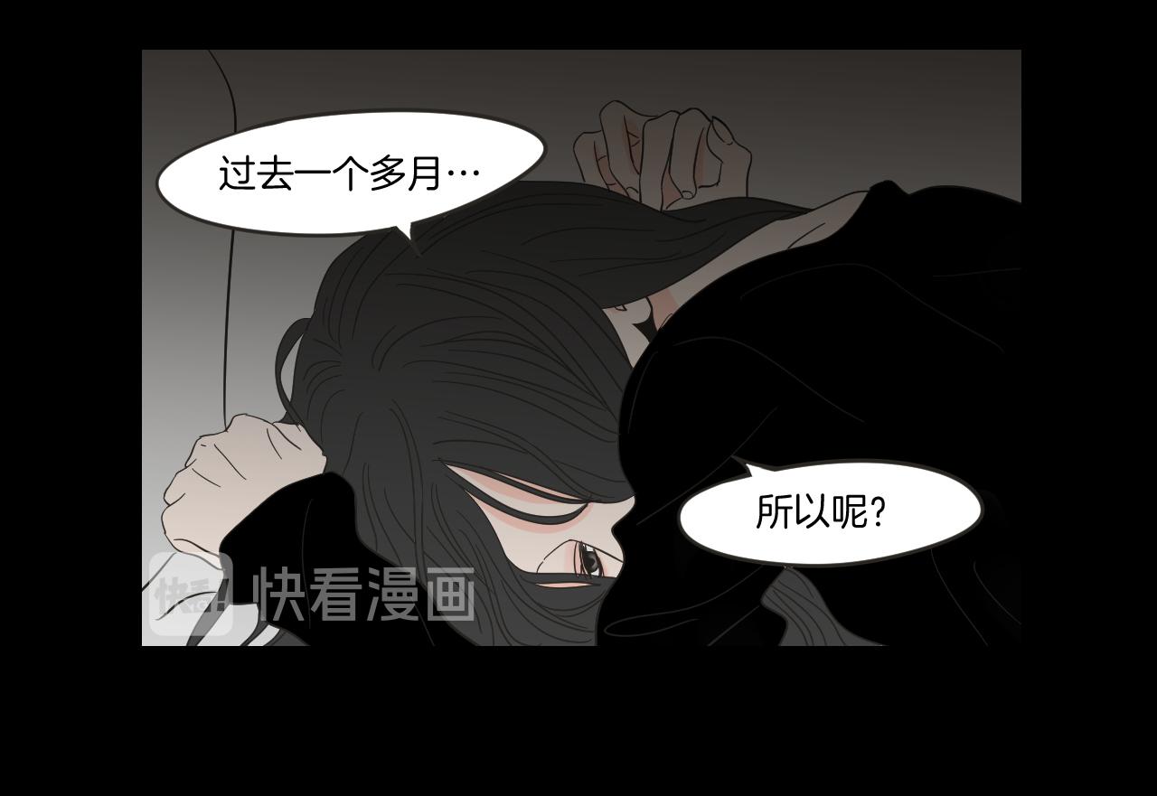 第10话 谁的错(1/2)-第16话