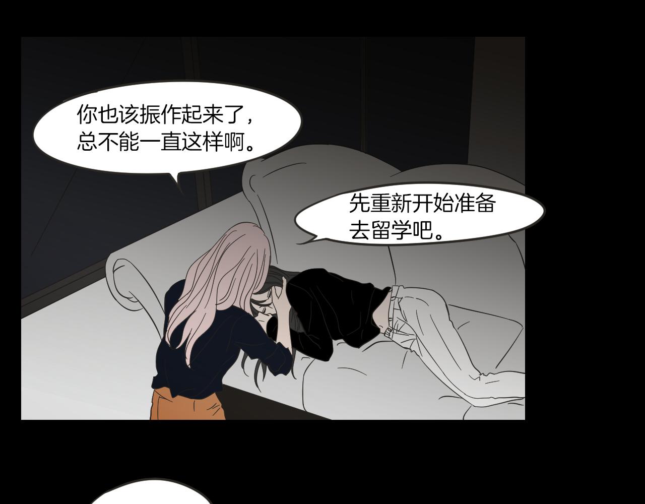 第10话 谁的错(1/2)-第16话