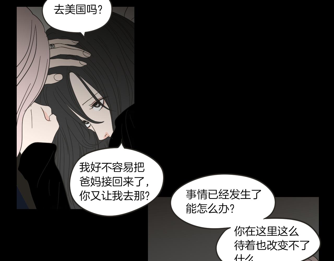 第10话 谁的错(1/2)-第16话