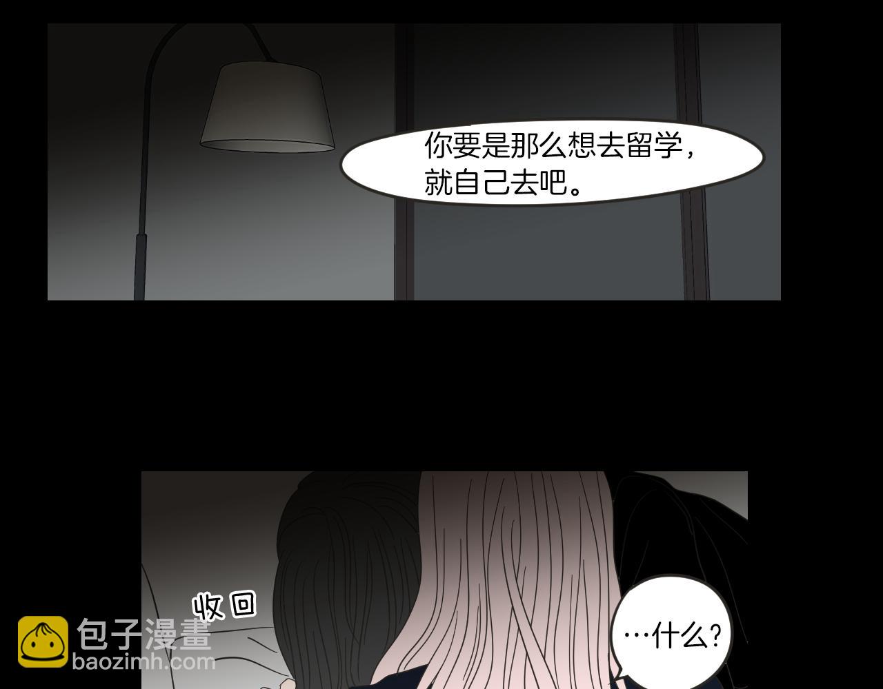 第10话 谁的错(1/2)-第16话