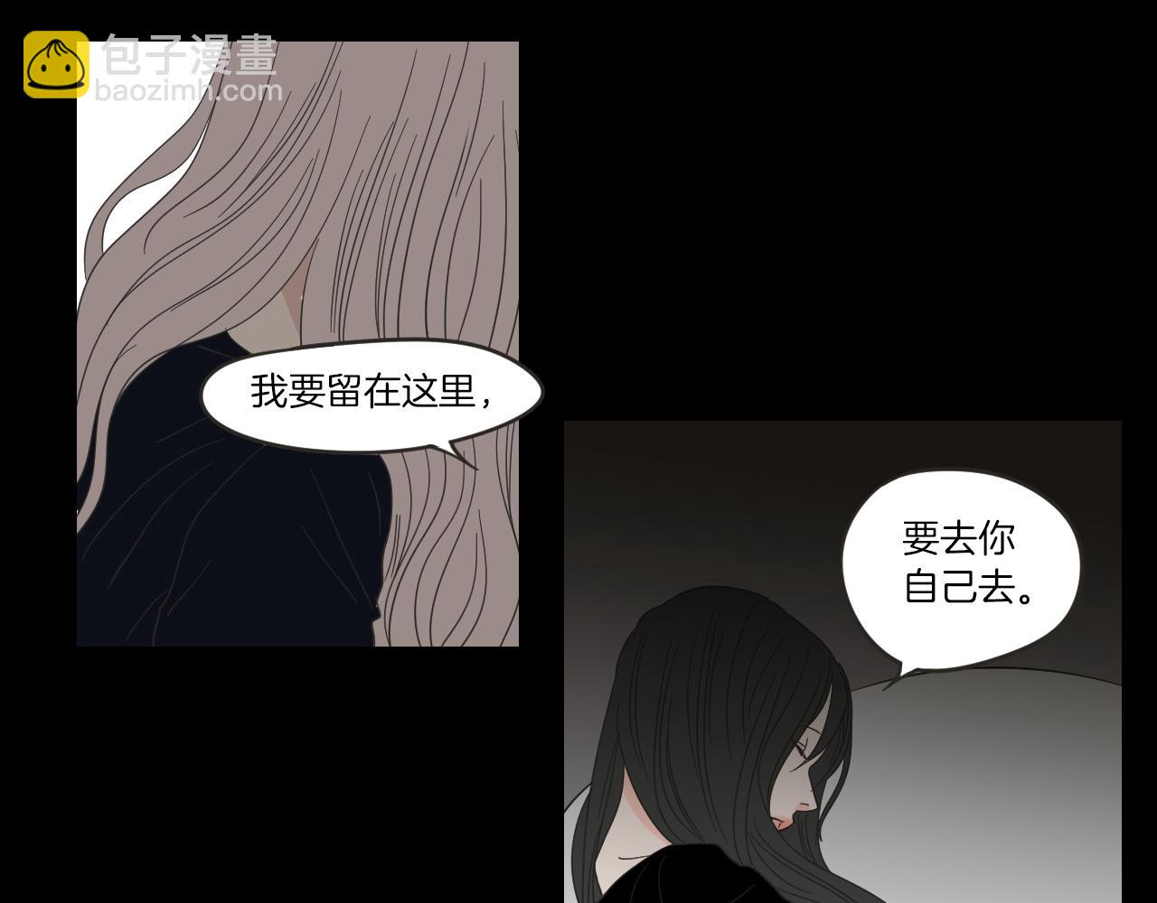 第10话 谁的错(1/2)-第16话