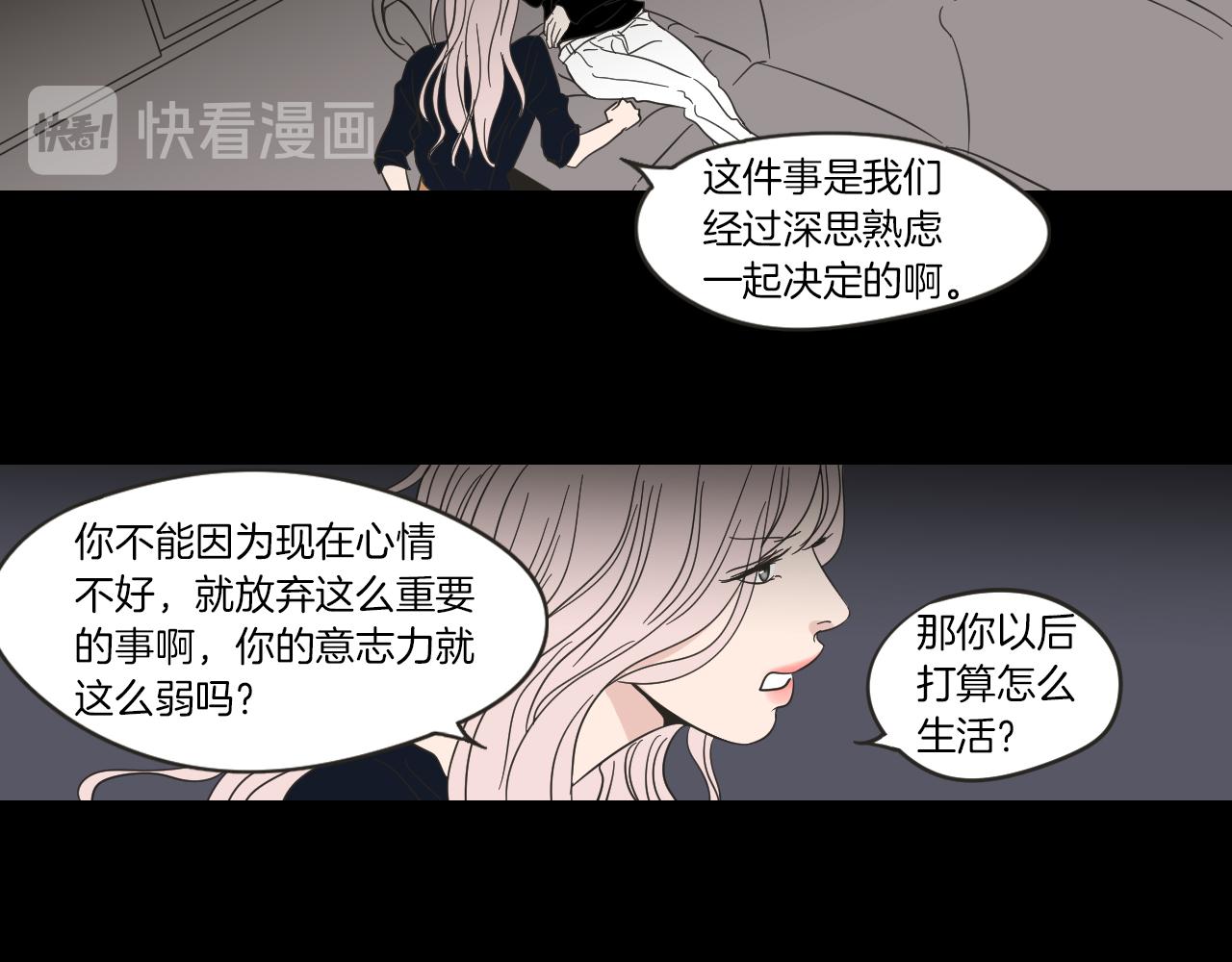 第10话 谁的错(1/2)-第16话