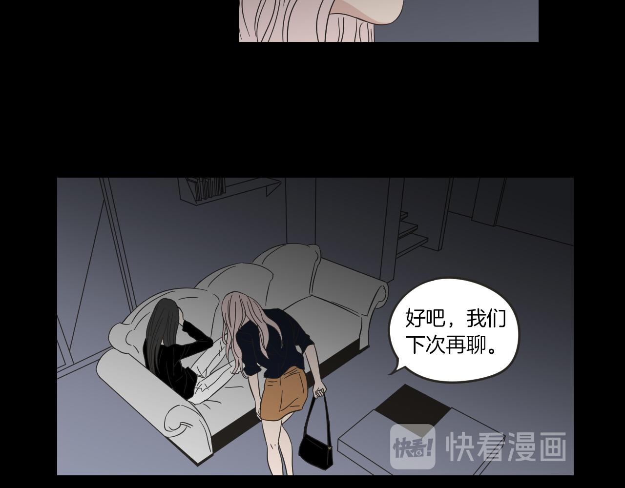 第10话 谁的错(1/2)-第16话