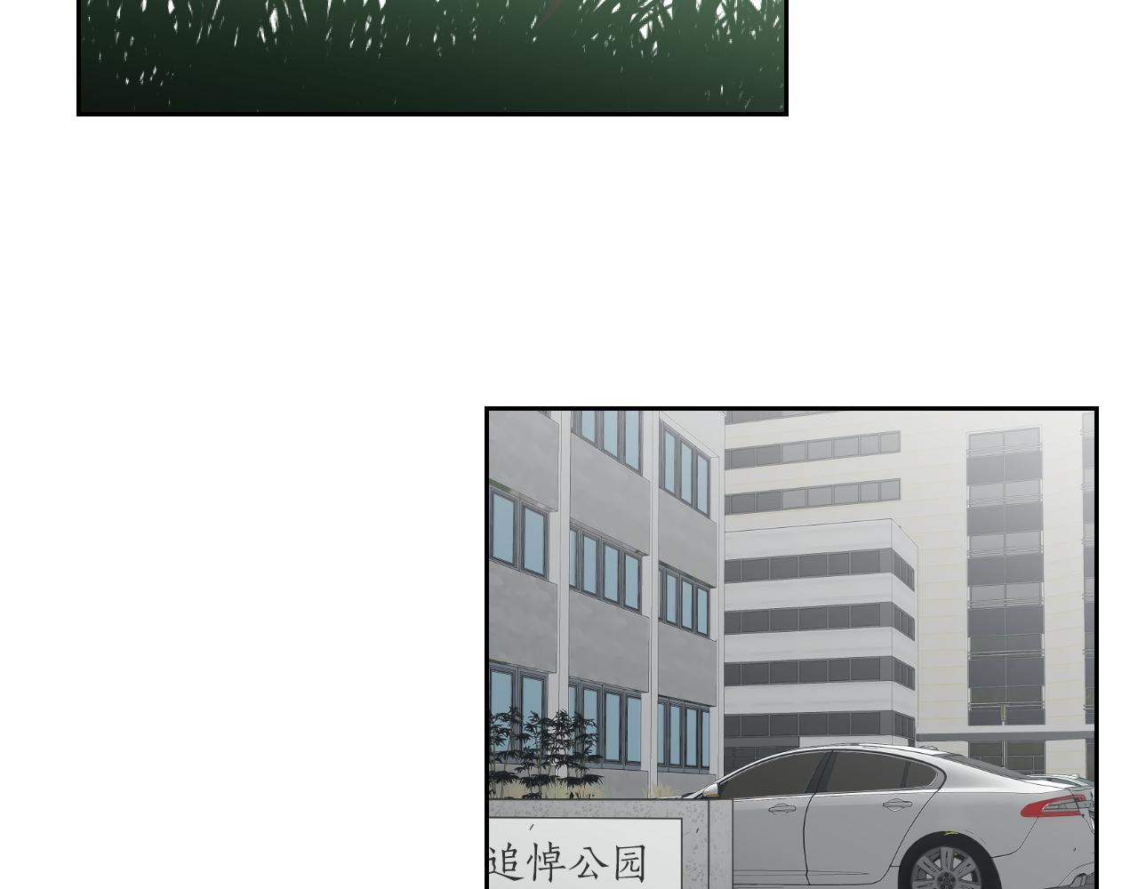 第10话 谁的错(1/2)-第16话