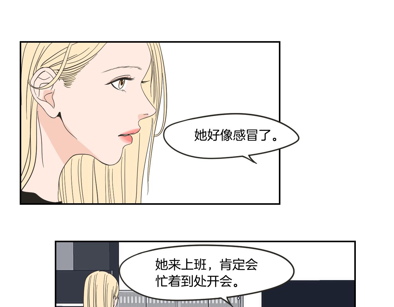 第14话 能照顾她的人(1/2)-第20话