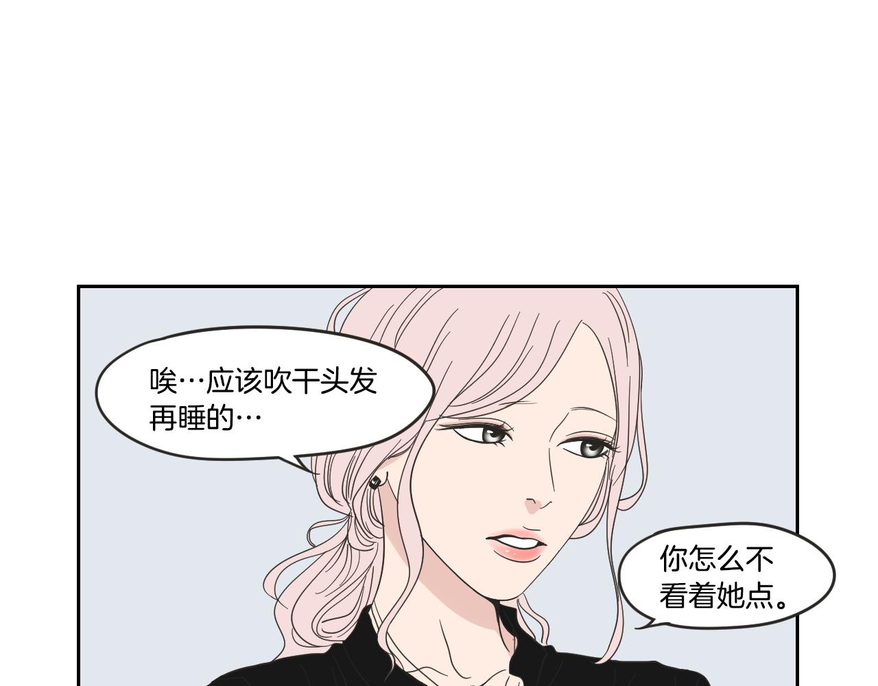 第14话 能照顾她的人(1/2)-第20话