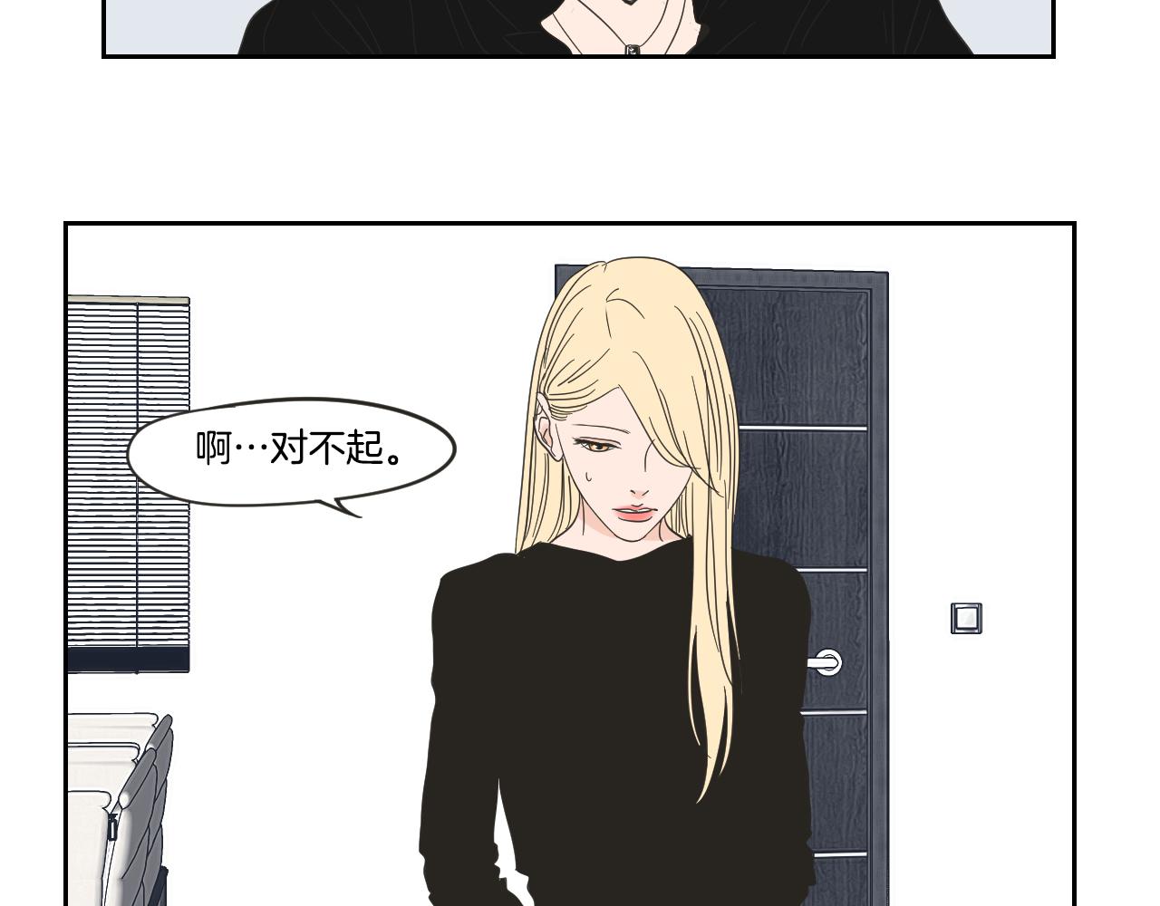 第14话 能照顾她的人(1/2)-第20话