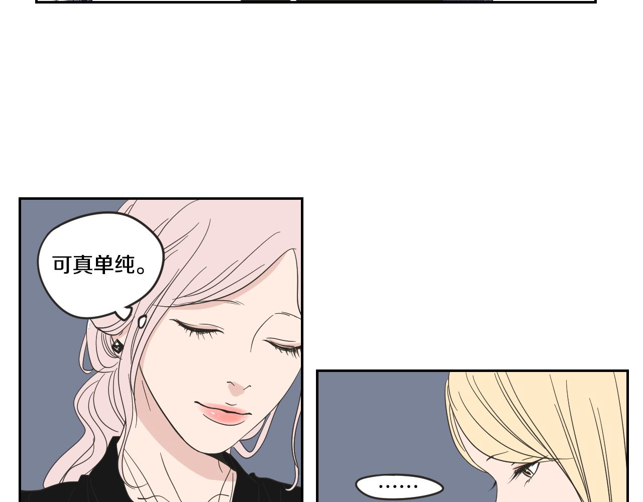 第14话 能照顾她的人(1/2)-第20话