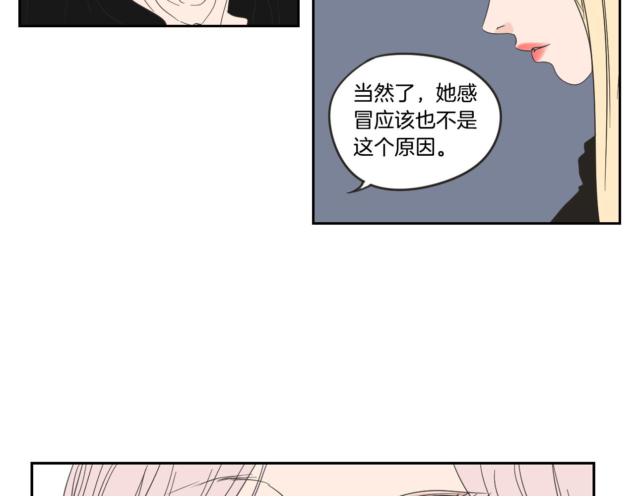 第14话 能照顾她的人(1/2)-第20话