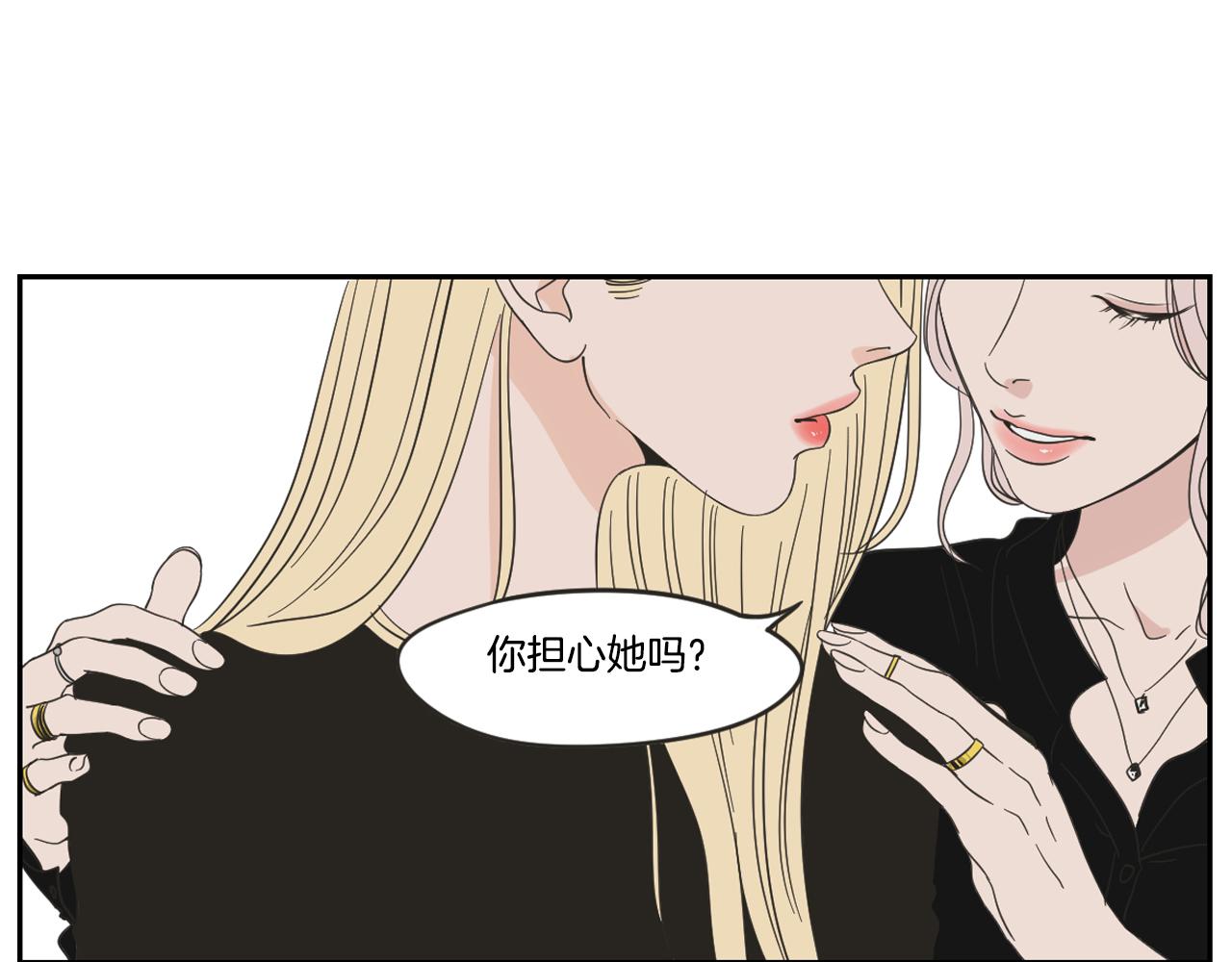 第14话 能照顾她的人(1/2)-第20话