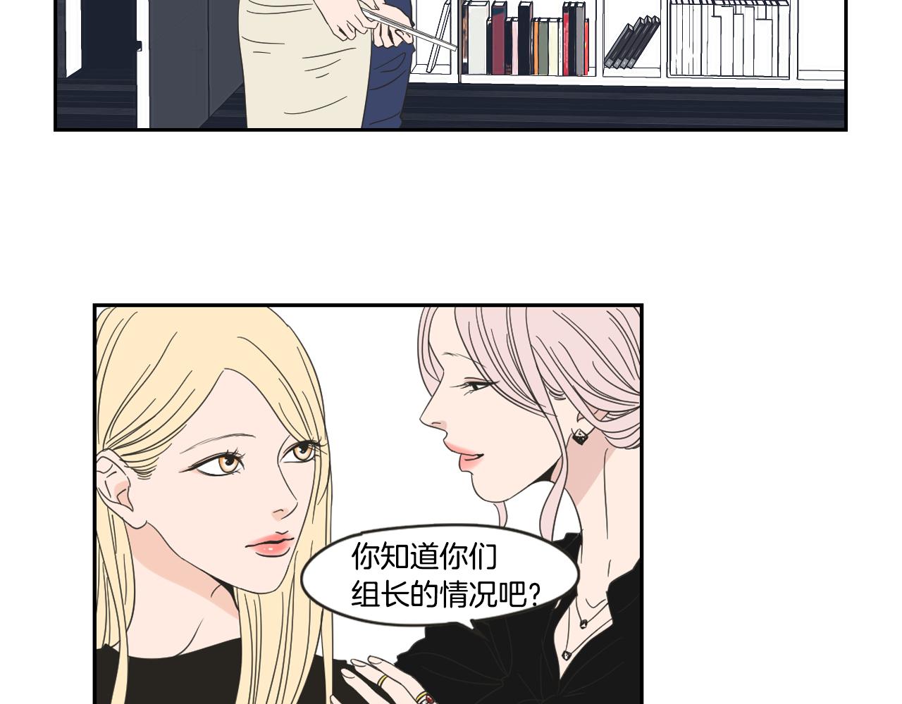 第14话 能照顾她的人(1/2)-第20话