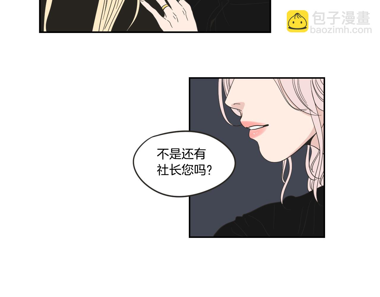 第14话 能照顾她的人(1/2)-第20话