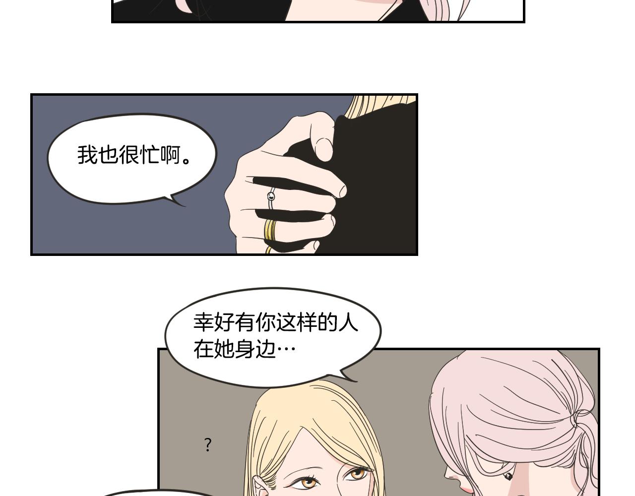 第14话 能照顾她的人(1/2)-第20话