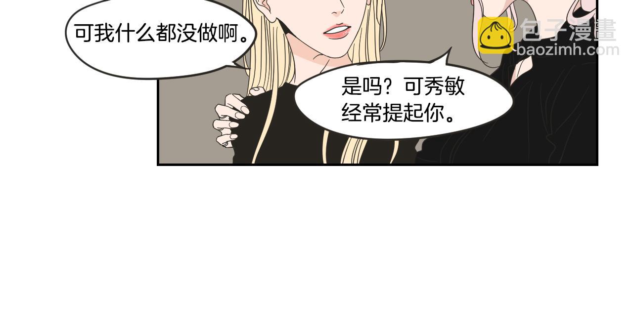 第14话 能照顾她的人(1/2)-第20话