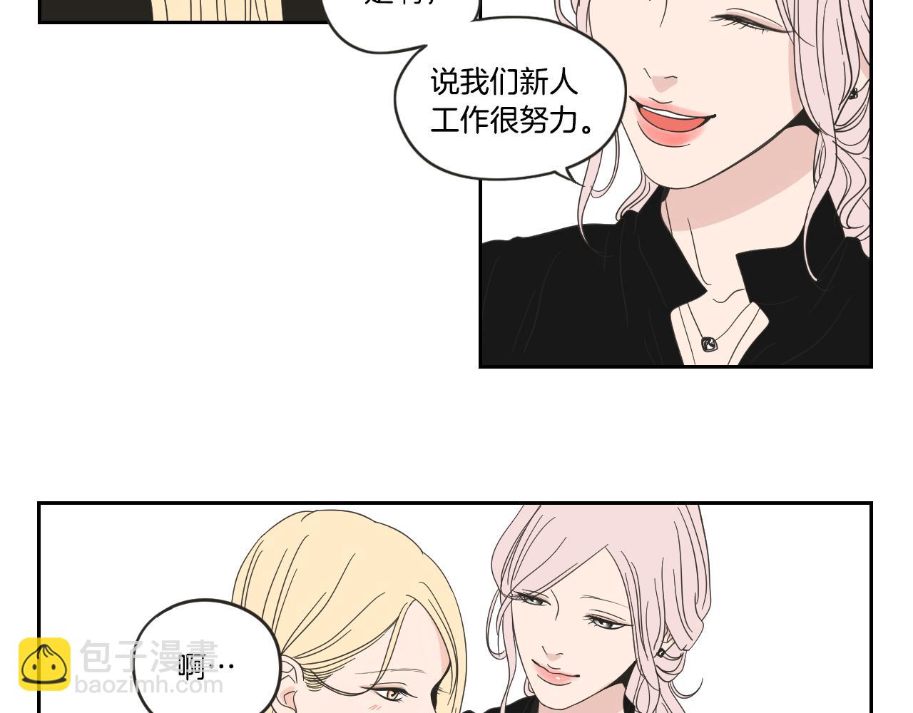 第14话 能照顾她的人(1/2)-第20话