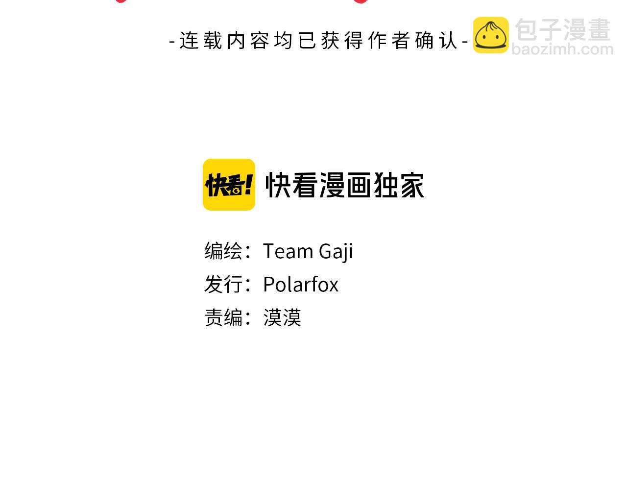 第14话 能照顾她的人(1/2)-第20话