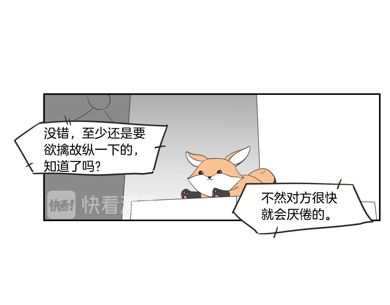 第14话 能照顾她的人(1/2)-第20话