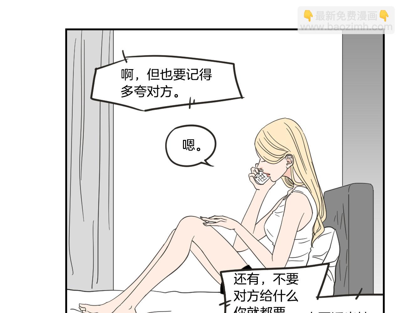 第14话 能照顾她的人(1/2)-第20话