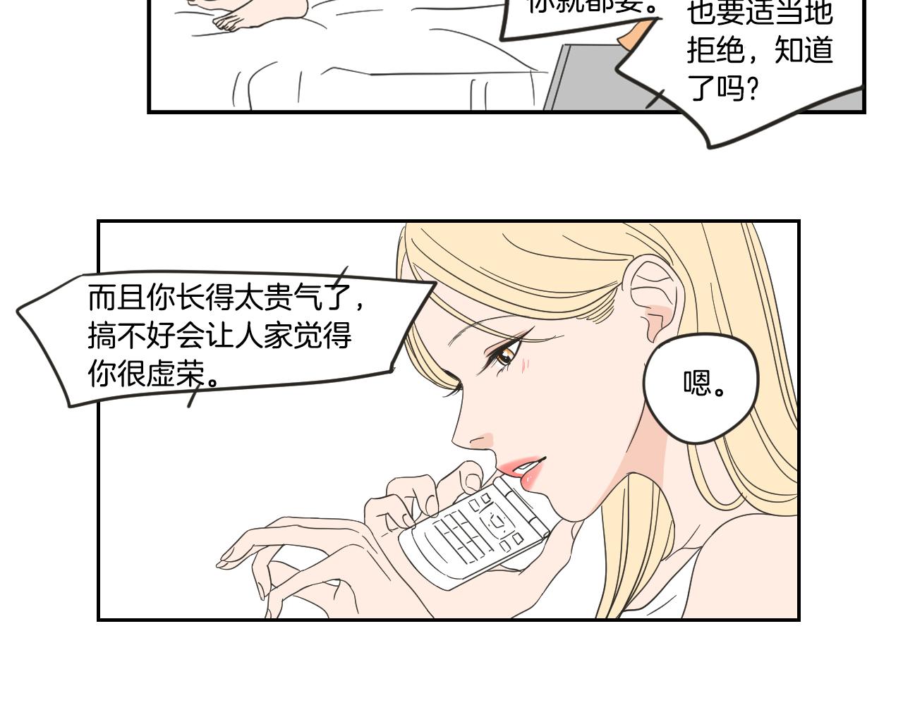 第14话 能照顾她的人(1/2)-第20话