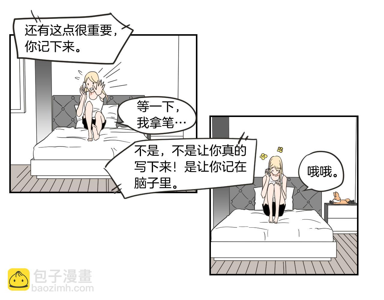 第14话 能照顾她的人(1/2)-第20话