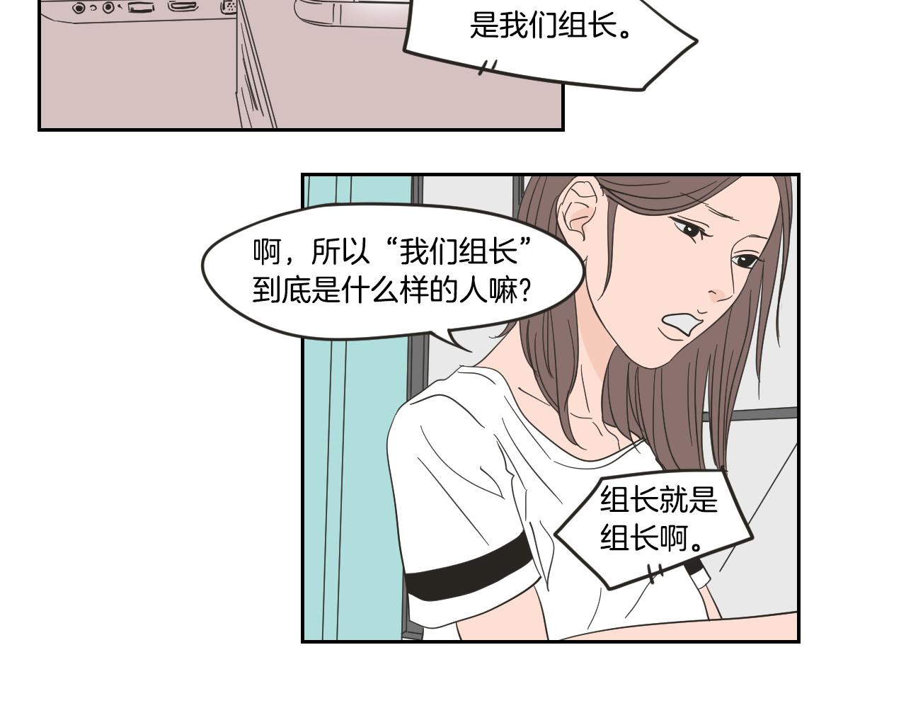 第14话 能照顾她的人(1/2)-第20话