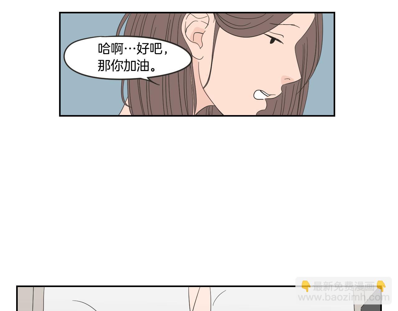 第14话 能照顾她的人(1/2)-第20话