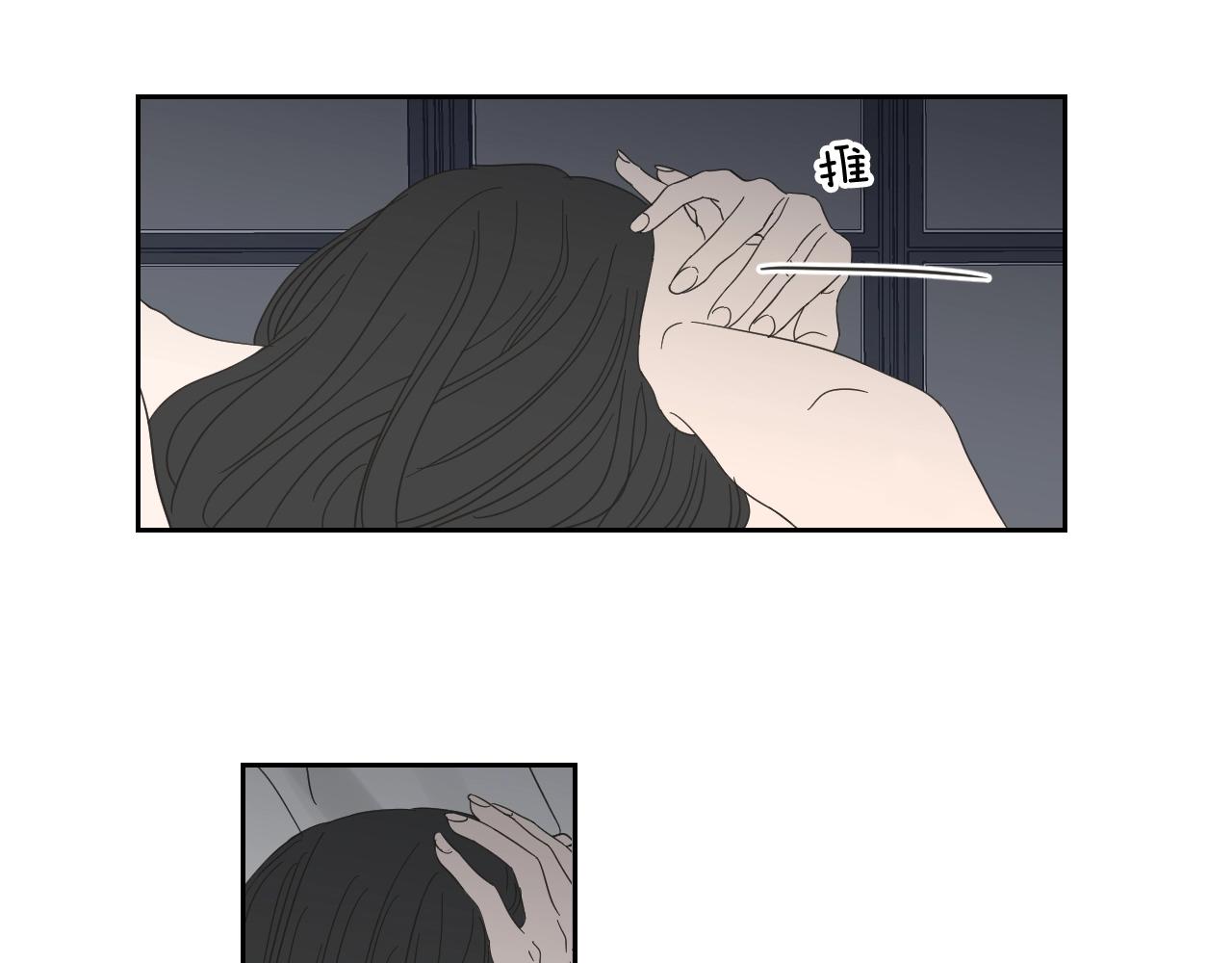 第14话 能照顾她的人(1/2)-第20话