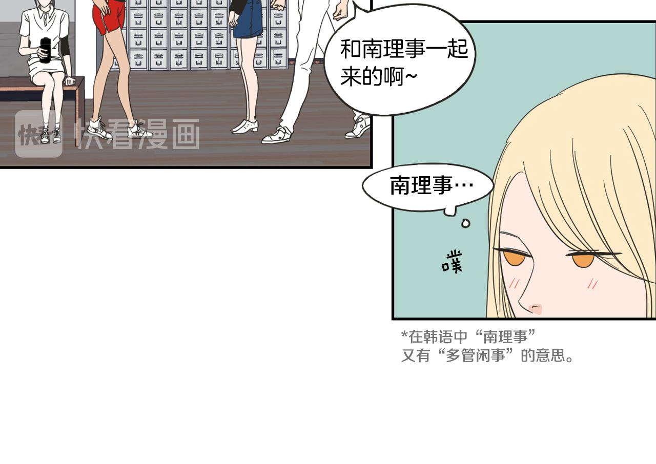 第16话 被拒绝的礼物(1/2)-第22话