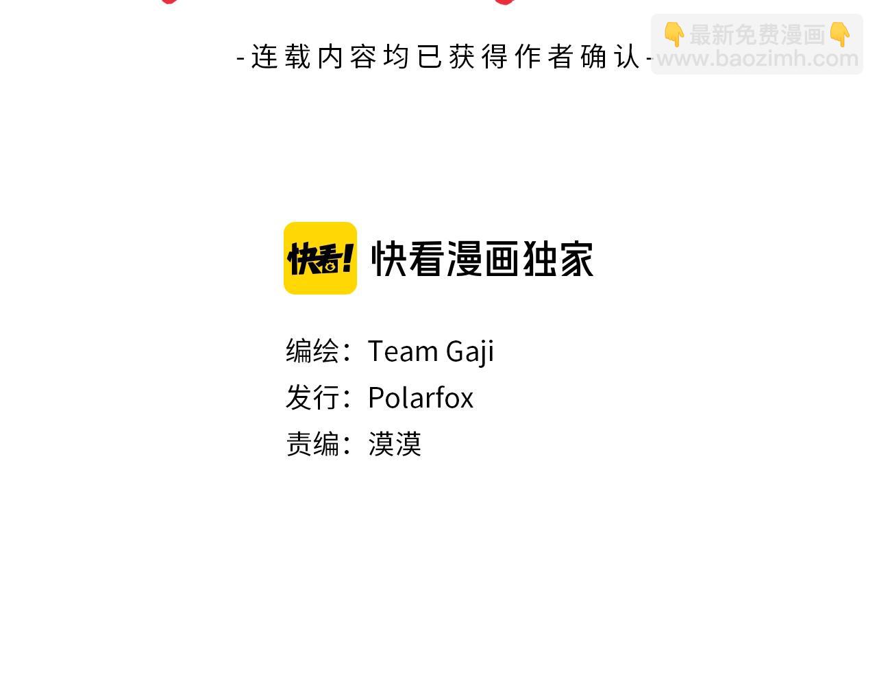 第16话 被拒绝的礼物(1/2)-第22话