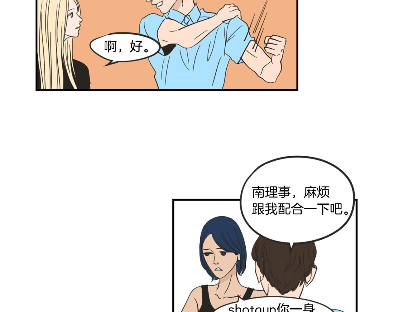 第16话 被拒绝的礼物(1/2)-第22话