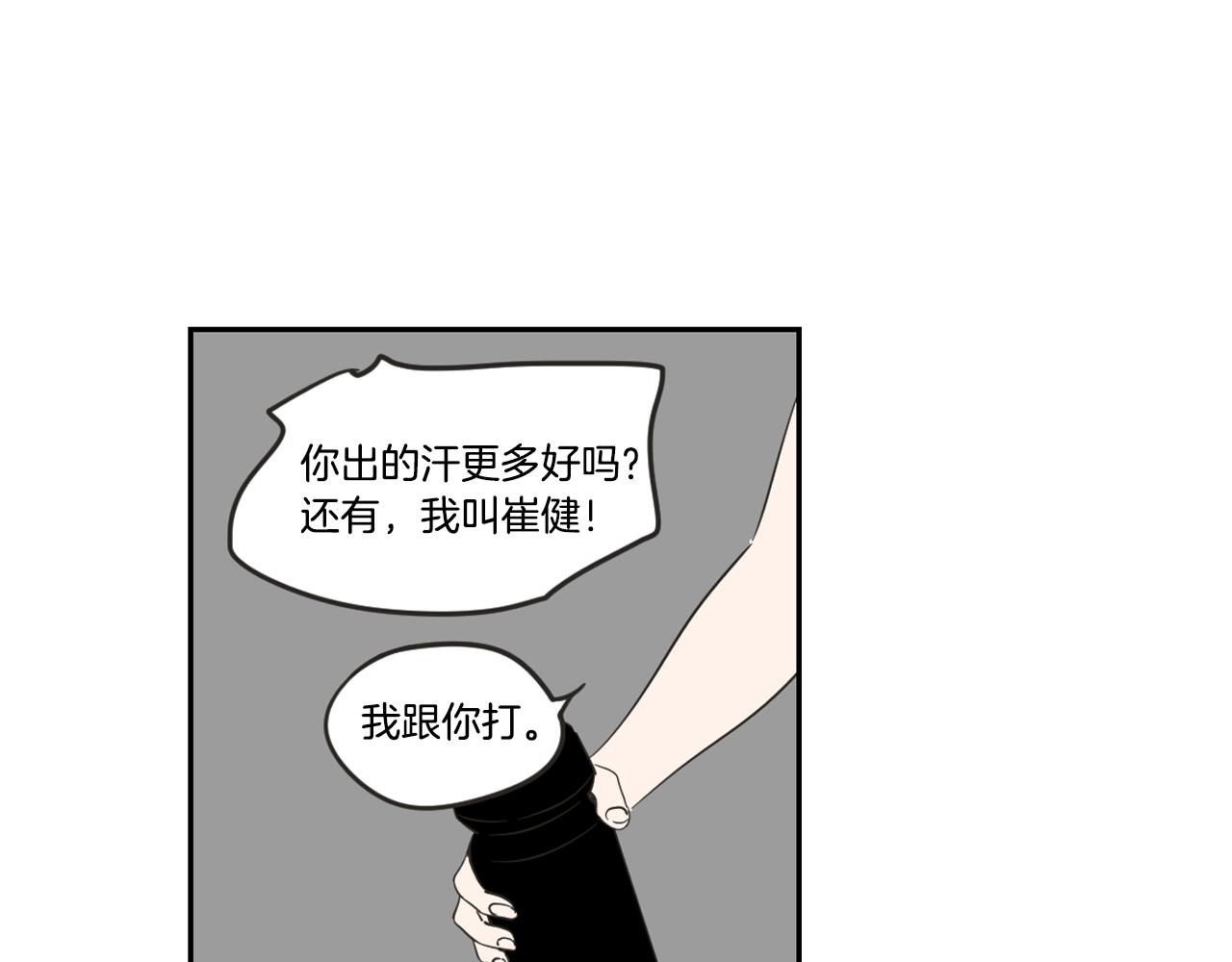 第16话 被拒绝的礼物(1/2)-第22话