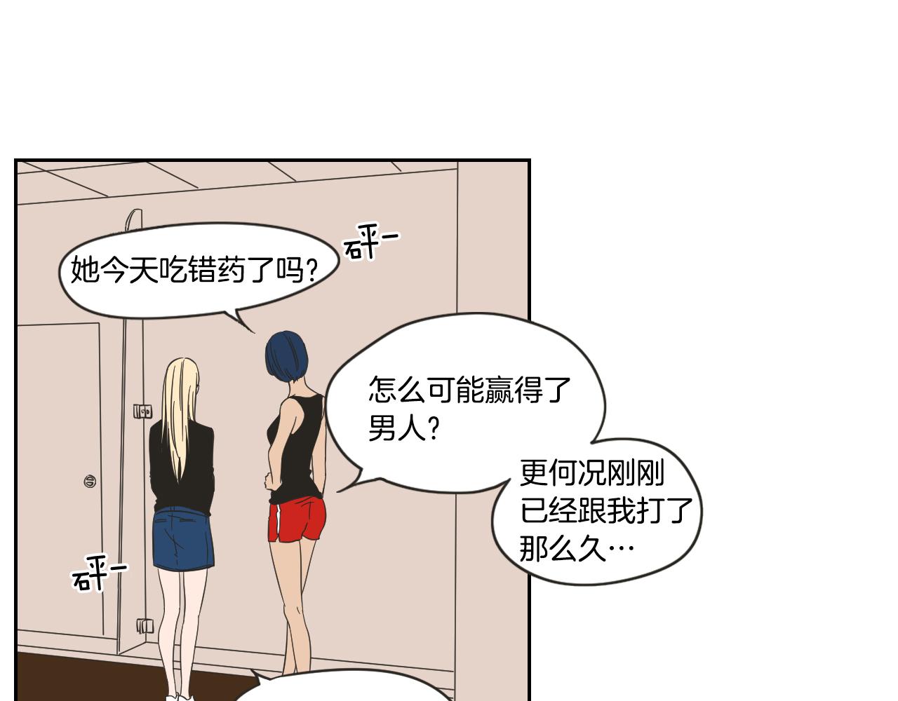 第16话 被拒绝的礼物(1/2)-第22话