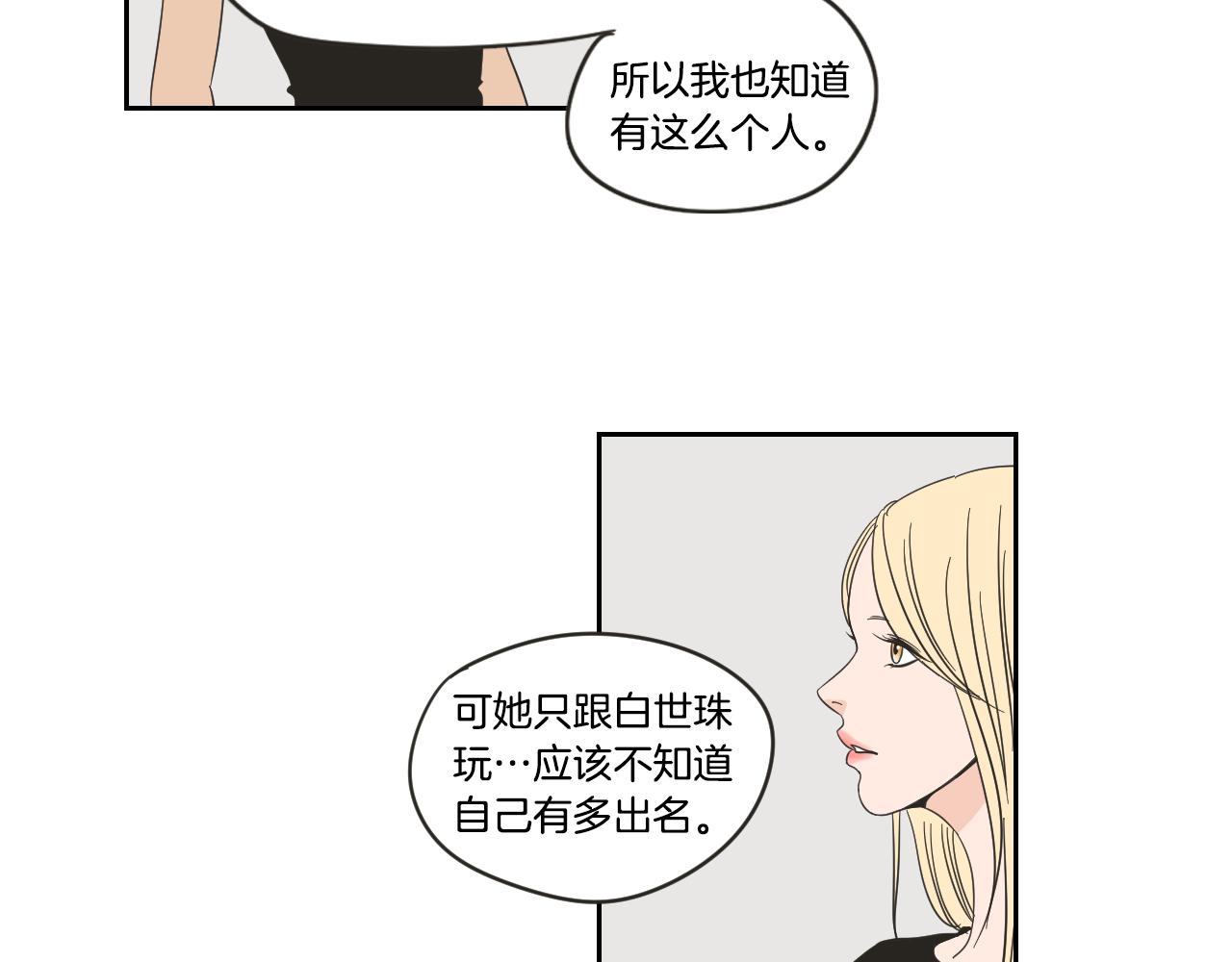 第16话 被拒绝的礼物(1/2)-第22话