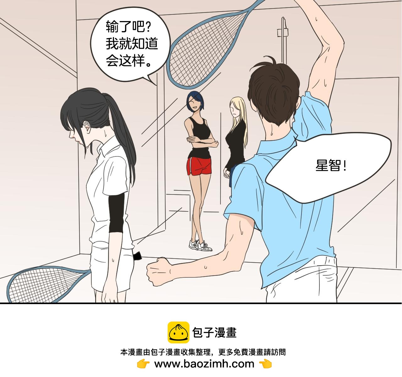 第16话 被拒绝的礼物(1/2)-第22话